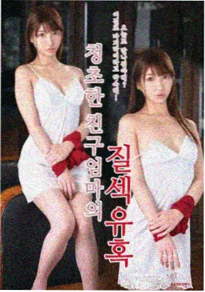 利剑玫瑰演员表 精彩片段