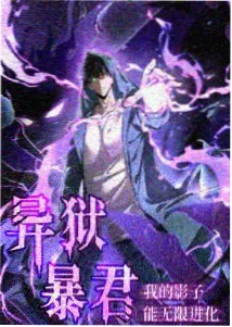 利剑玫瑰免费观看 动画版