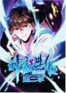 利剑玫瑰免费观看 漫画版